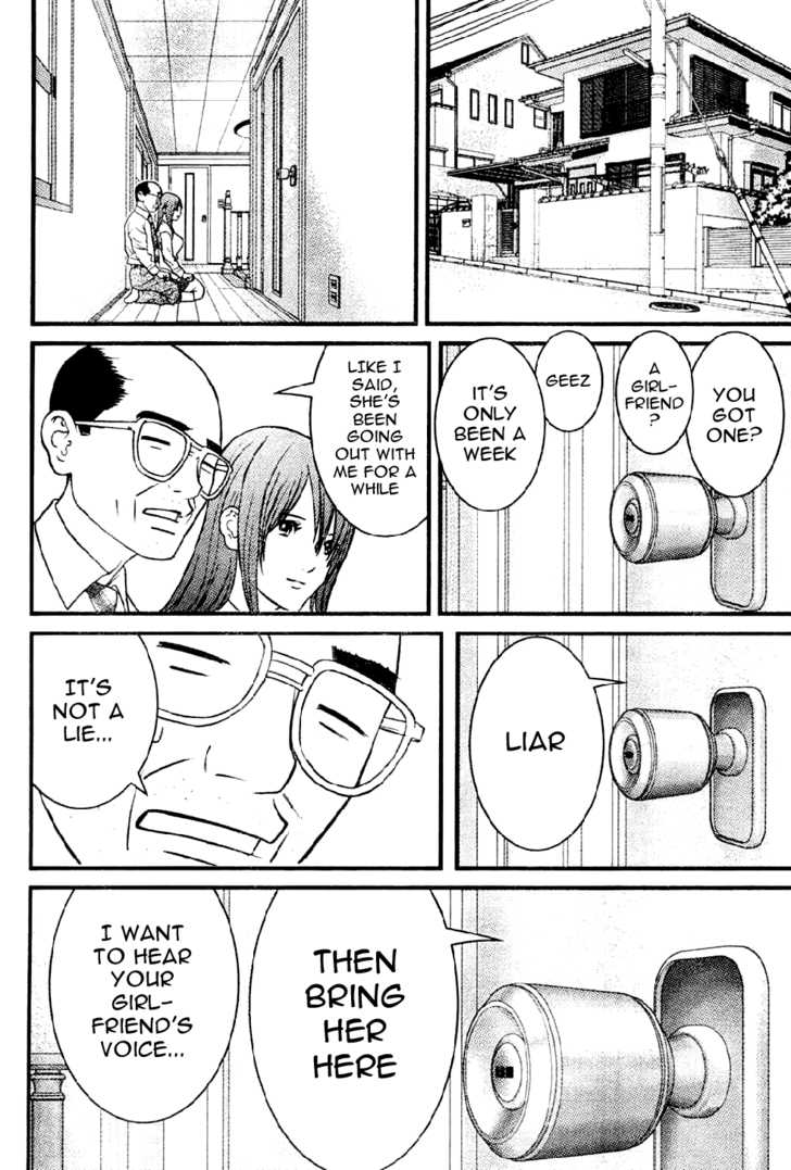 Me-Teru no Kimochi 1