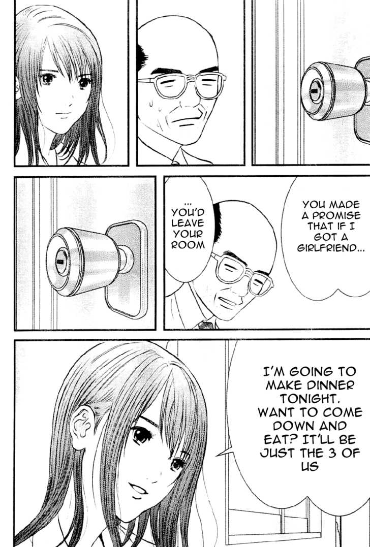 Me-Teru no Kimochi 1