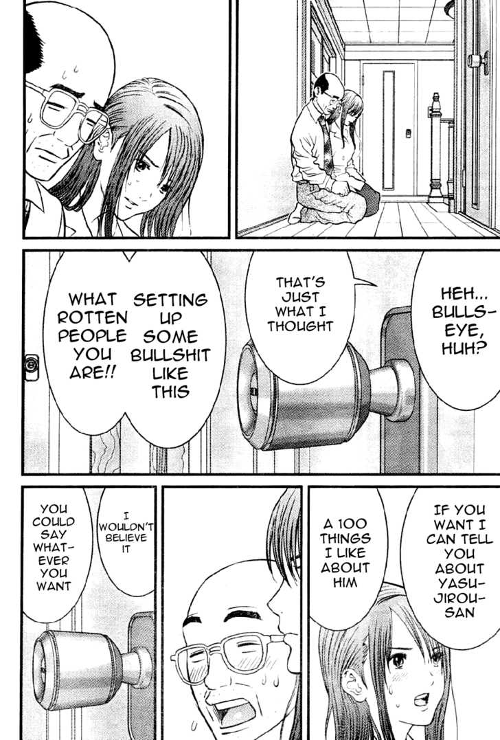 Me-Teru no Kimochi 1