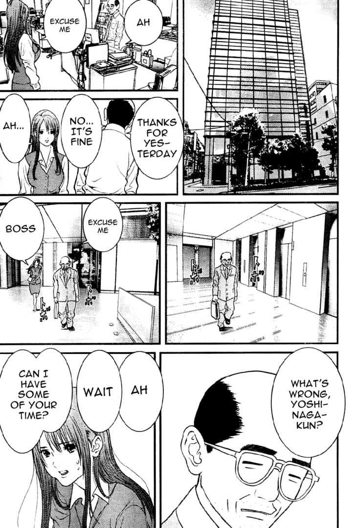 Me-Teru no Kimochi 1