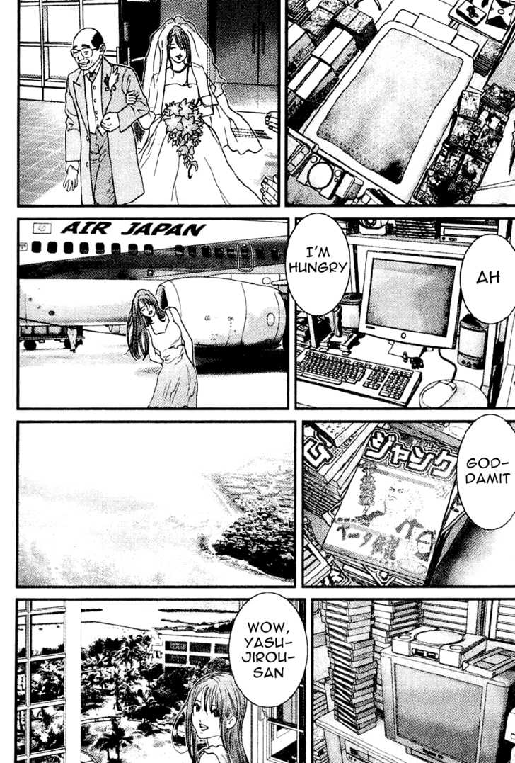 Me-Teru no Kimochi 1