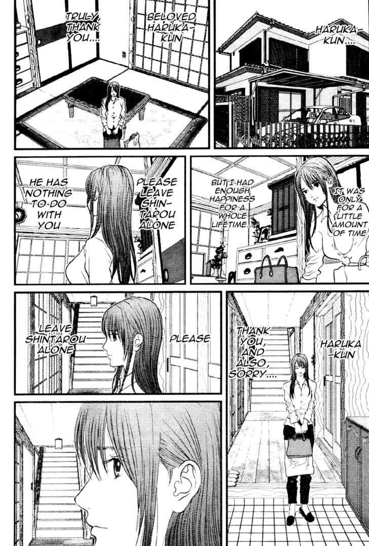 Me-Teru no Kimochi 1