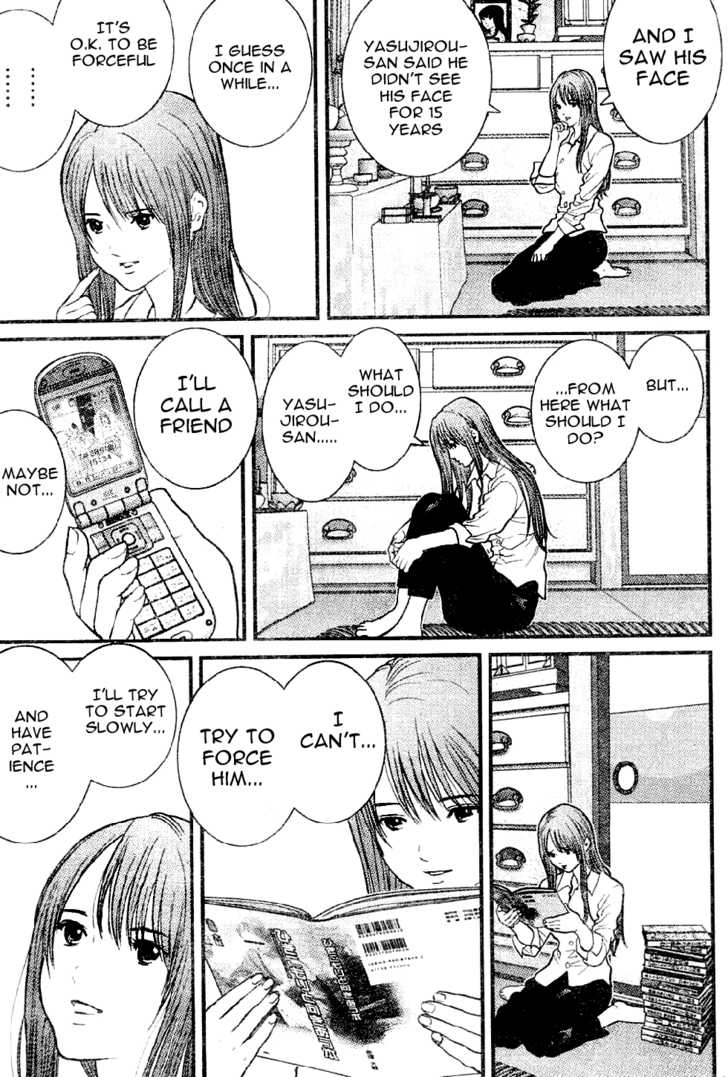 Me-Teru no Kimochi 2