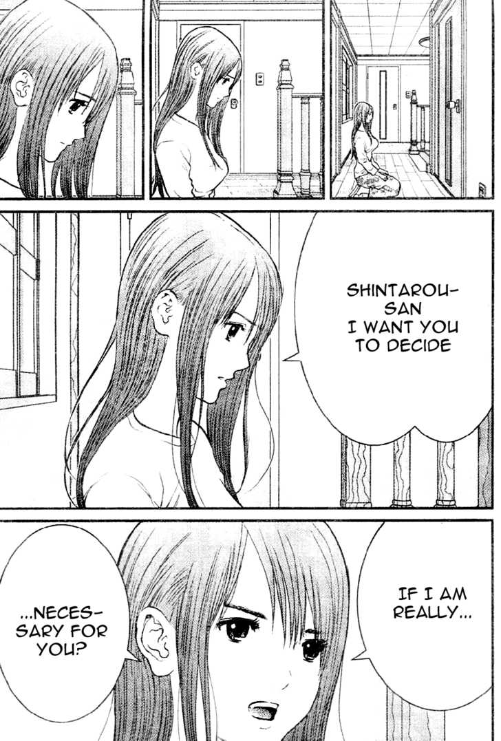 Me-Teru no Kimochi 2