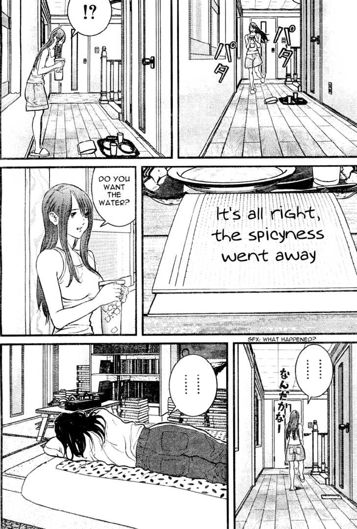 Me-Teru no Kimochi 3