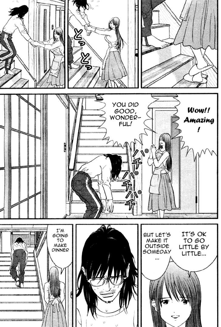 Me-Teru no Kimochi 5