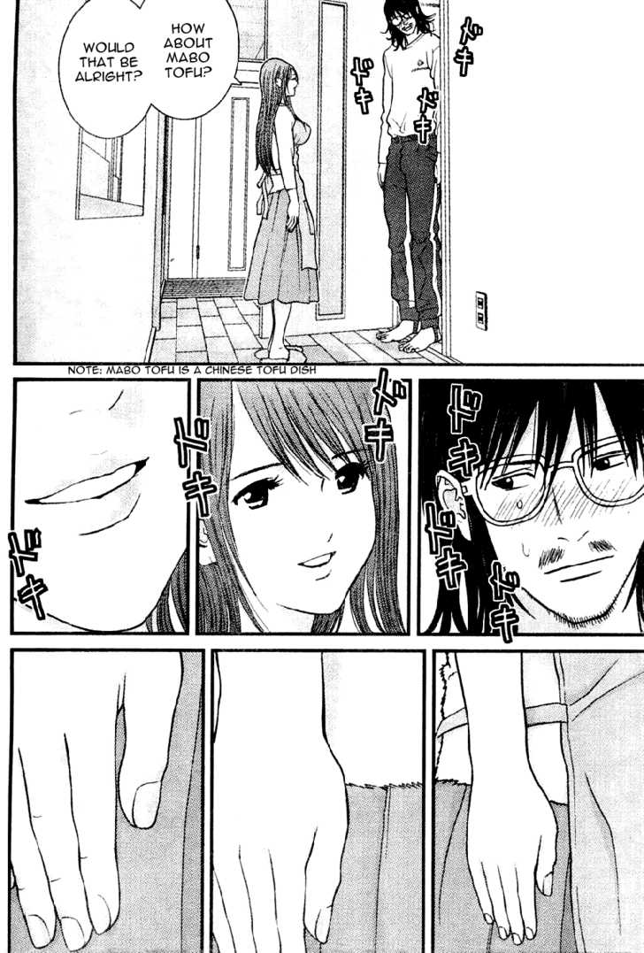 Me-Teru no Kimochi 5