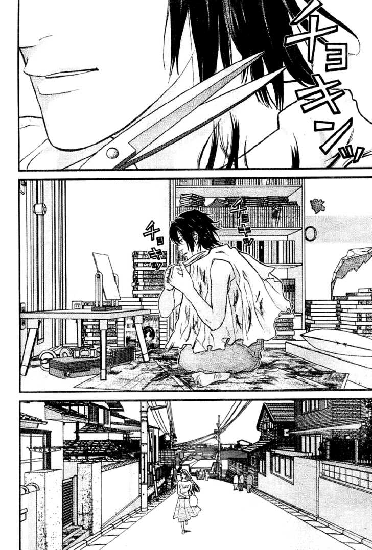 Me-Teru no Kimochi 6