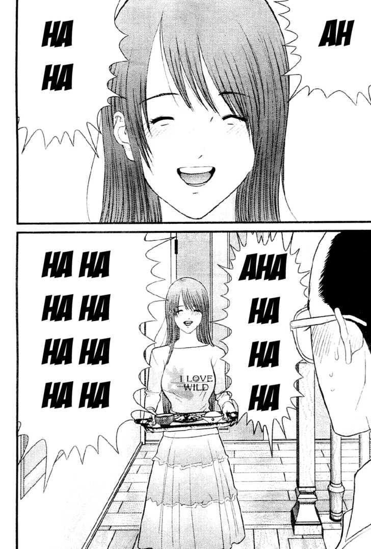 Me-Teru no Kimochi 6