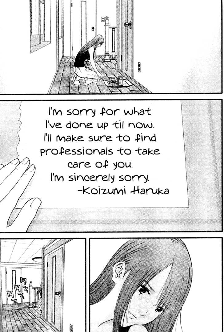 Me-Teru no Kimochi 7