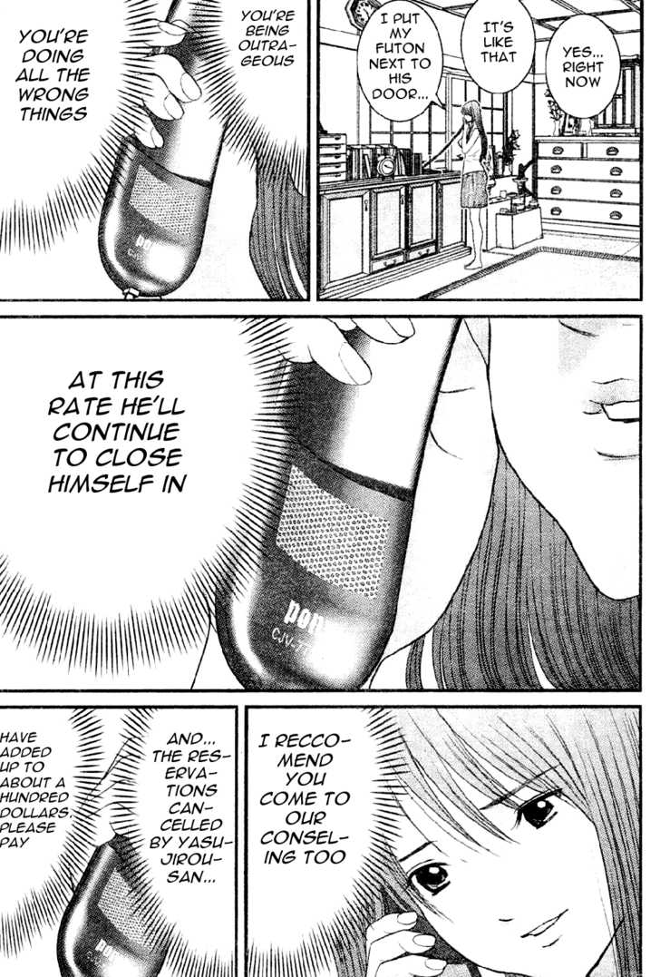 Me-Teru no Kimochi 8