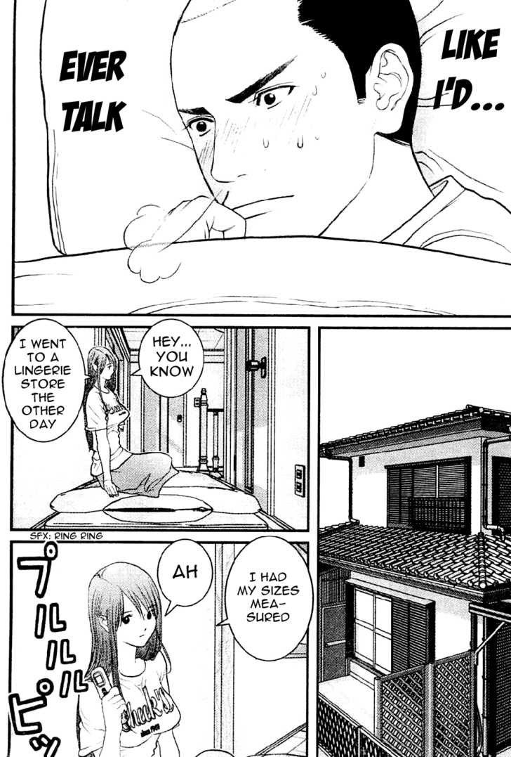 Me-Teru no Kimochi 8