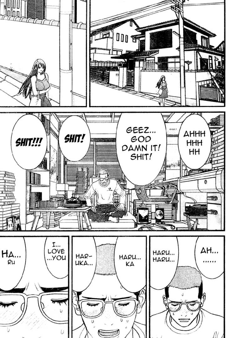 Me-Teru no Kimochi 9