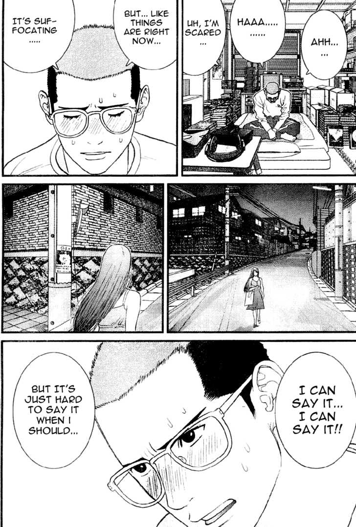 Me-Teru no Kimochi 9