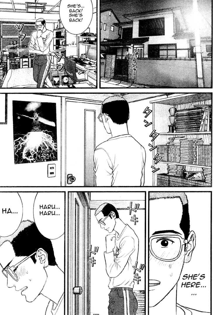 Me-Teru no Kimochi 9