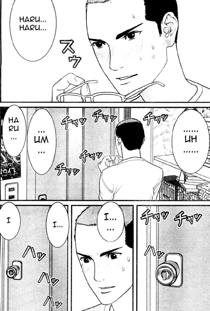 Me-Teru no Kimochi 9