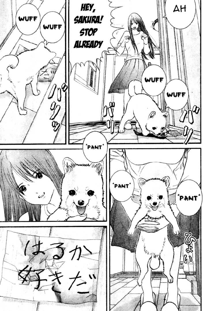 Me-Teru no Kimochi 11