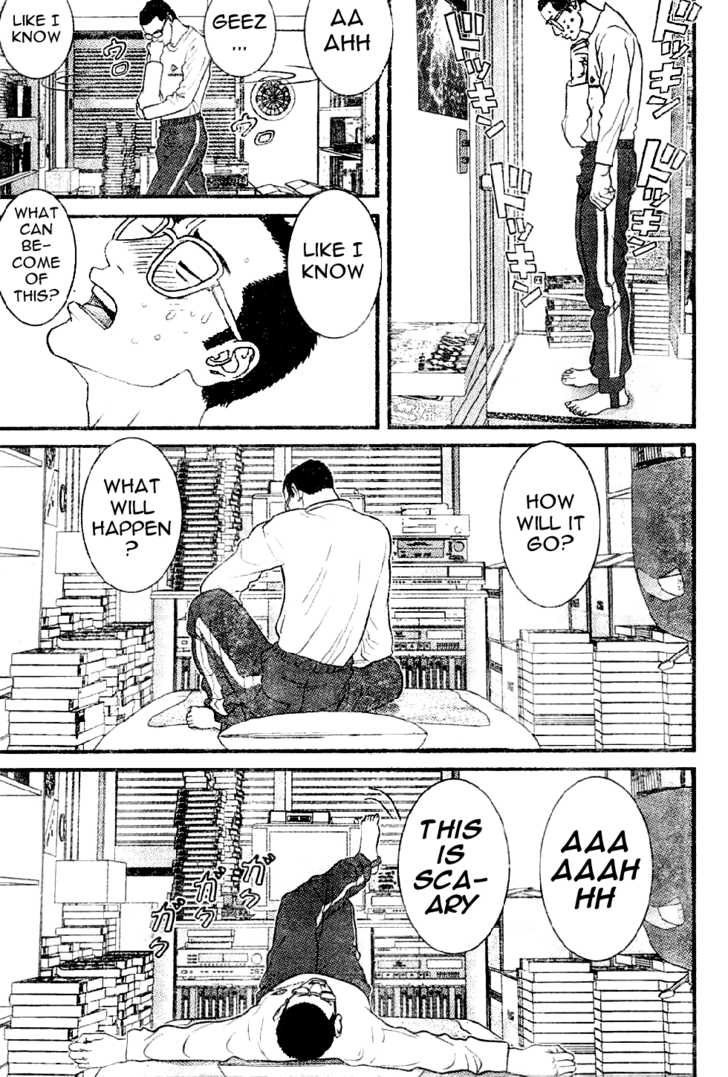 Me-Teru no Kimochi 11