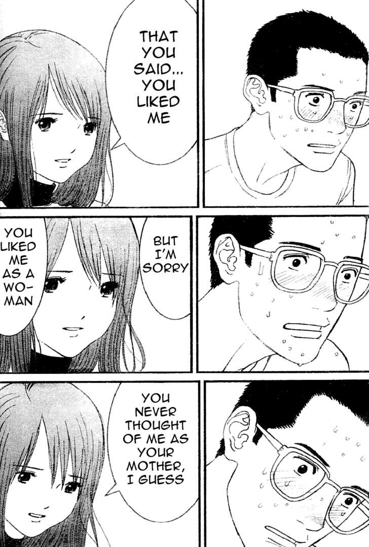 Me-Teru no Kimochi 12