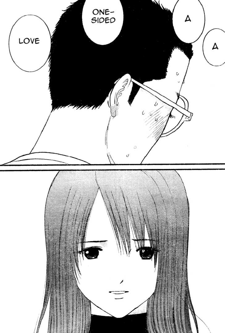 Me-Teru no Kimochi 12