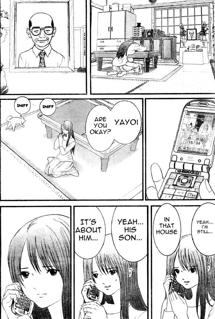 Me-Teru no Kimochi 12