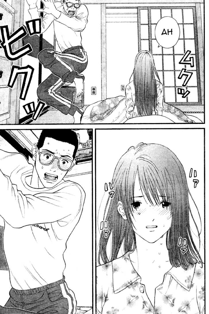 Me-Teru no Kimochi 13
