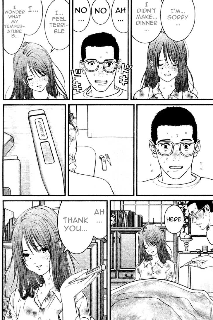 Me-Teru no Kimochi 13