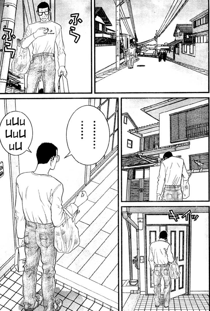 Me-Teru no Kimochi 14