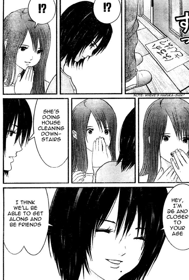 Me-Teru no Kimochi 15