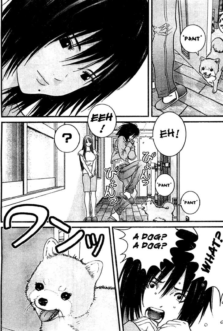 Me-Teru no Kimochi 15