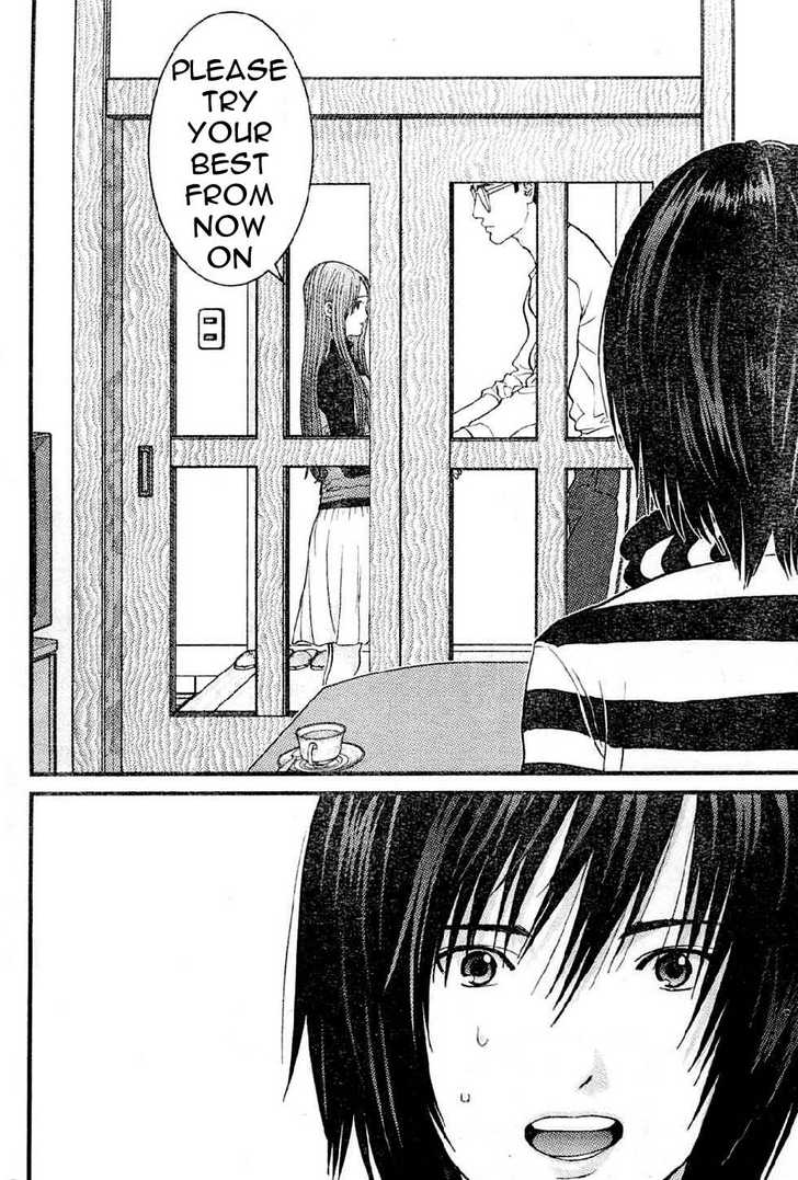 Me-Teru no Kimochi 16