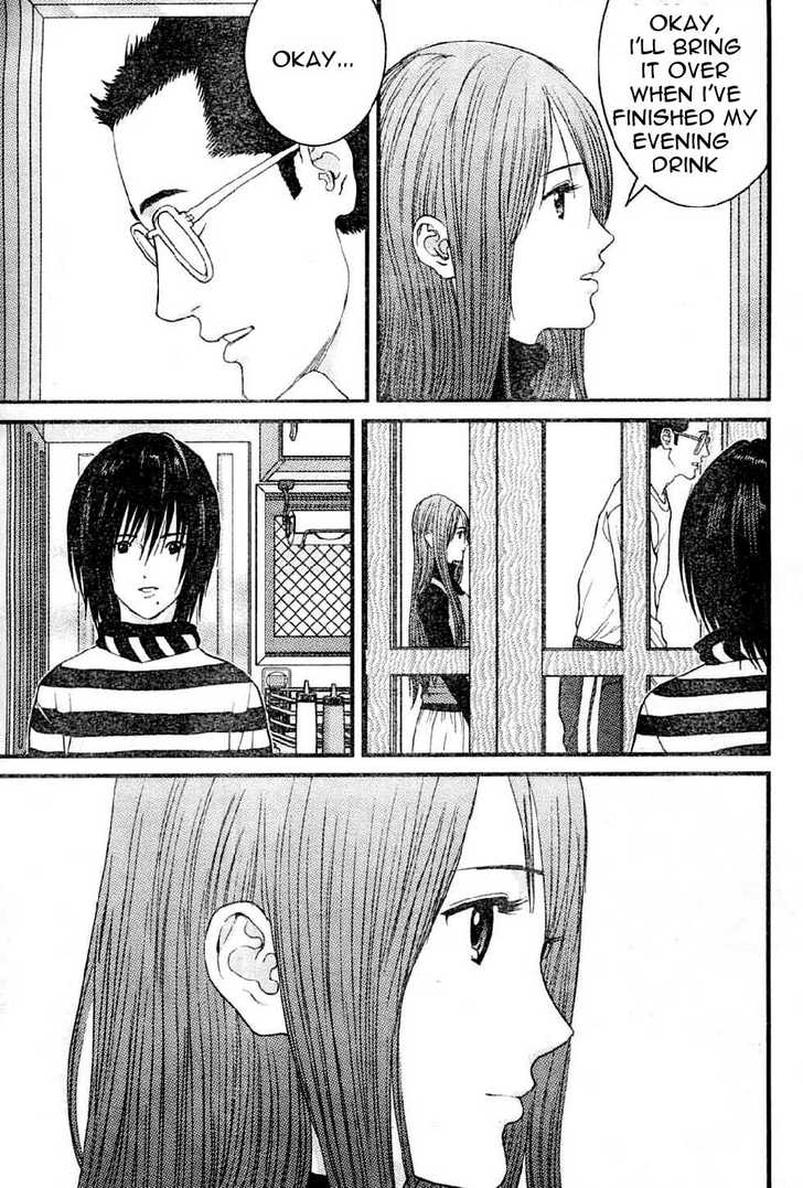 Me-Teru no Kimochi 16
