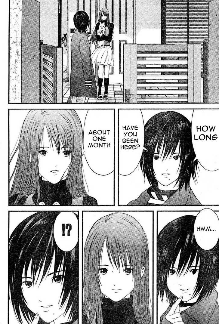 Me-Teru no Kimochi 16