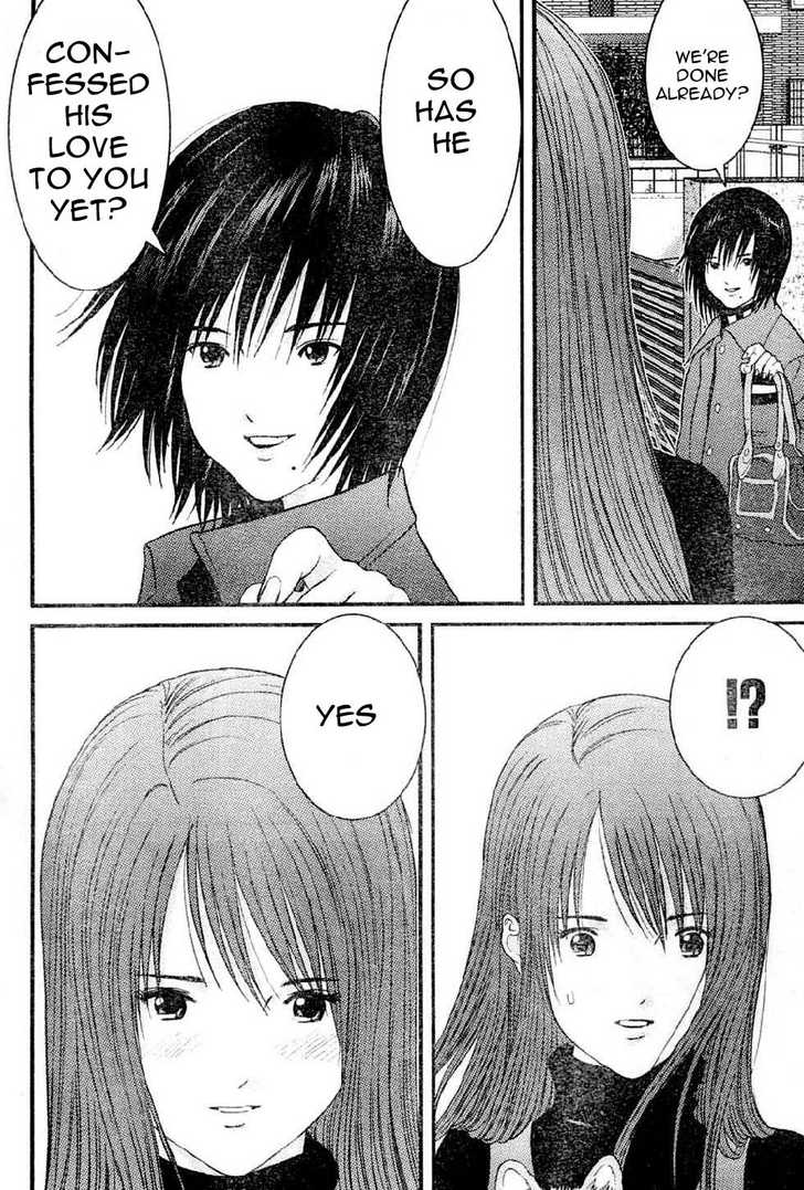 Me-Teru no Kimochi 16