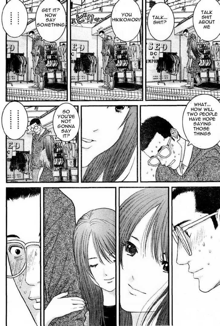Me-Teru no Kimochi 18