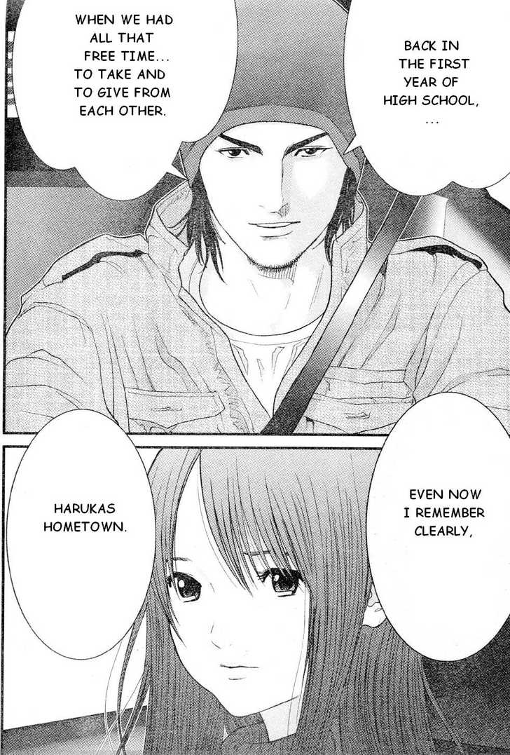 Me-Teru no Kimochi 19