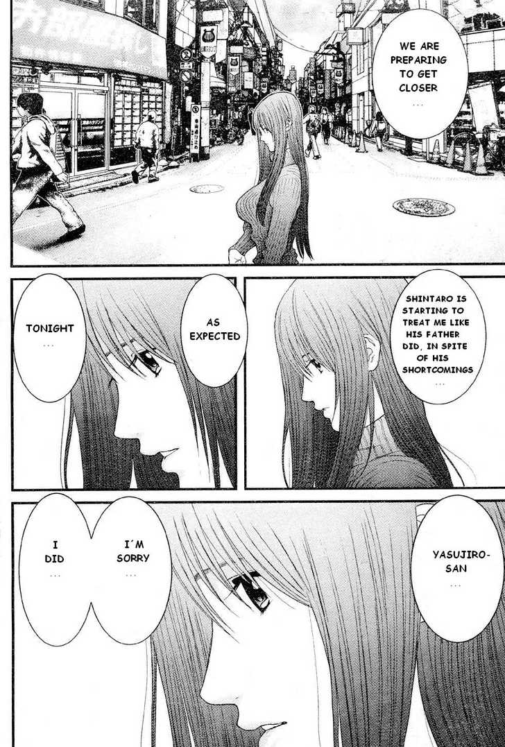 Me-Teru no Kimochi 19