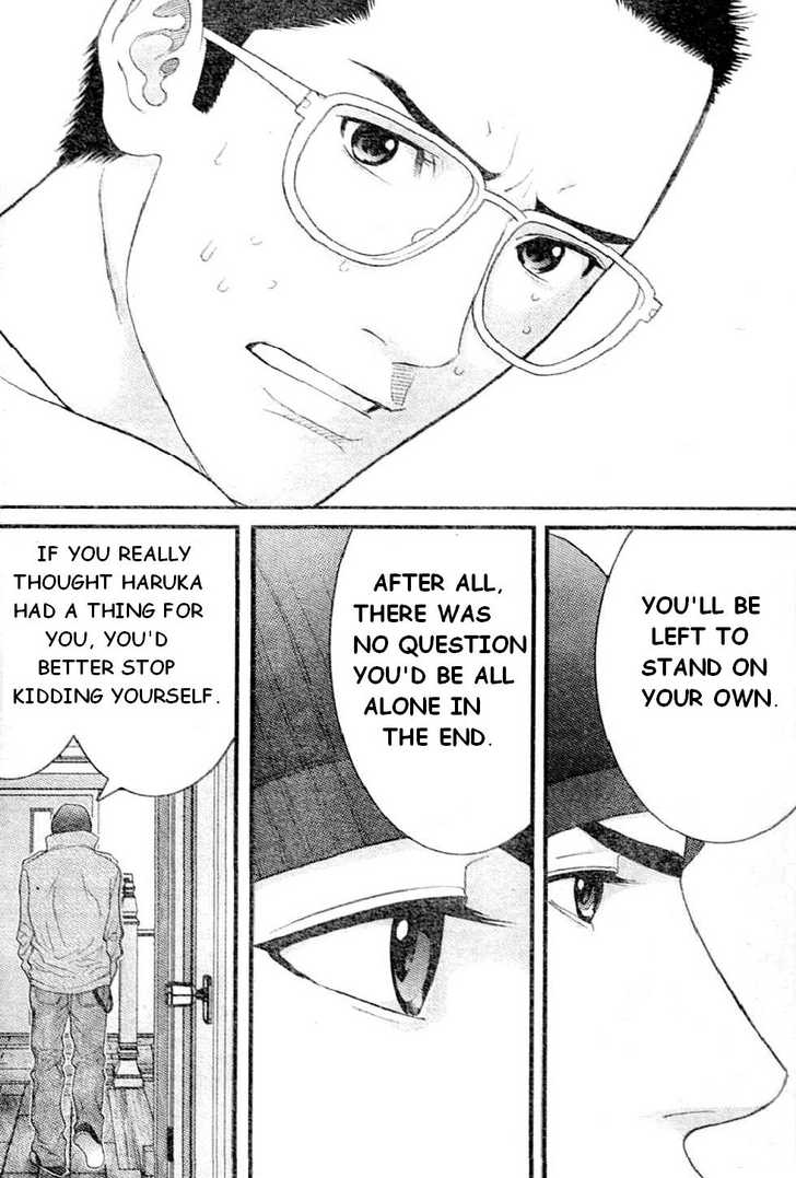 Me-Teru no Kimochi 20