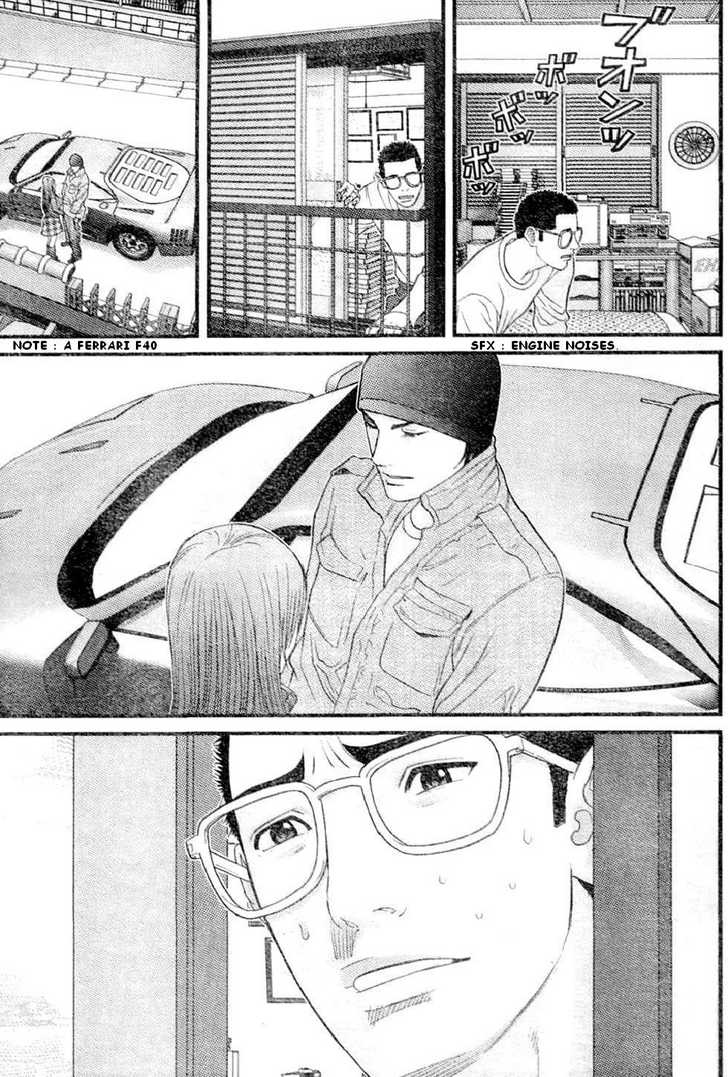Me-Teru no Kimochi 20