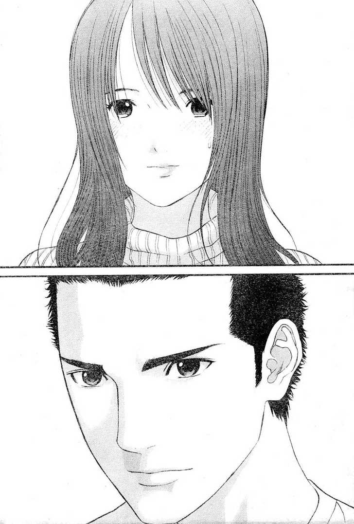 Me-Teru no Kimochi 21