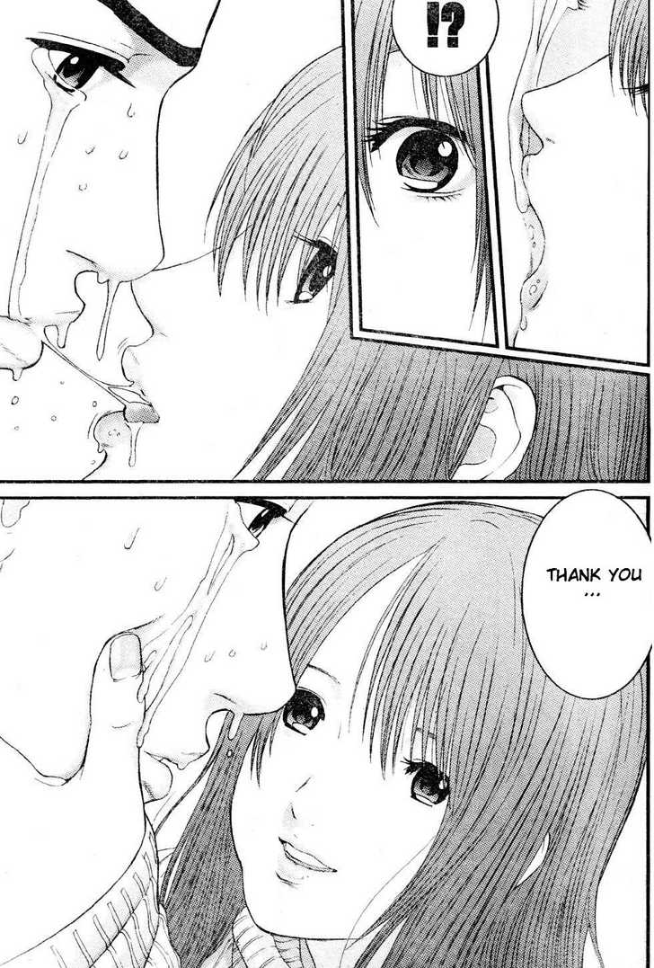 Me-Teru no Kimochi 22