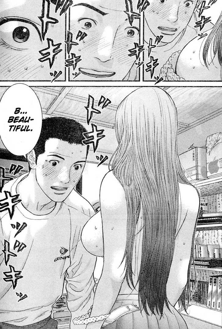 Me-Teru no Kimochi 23