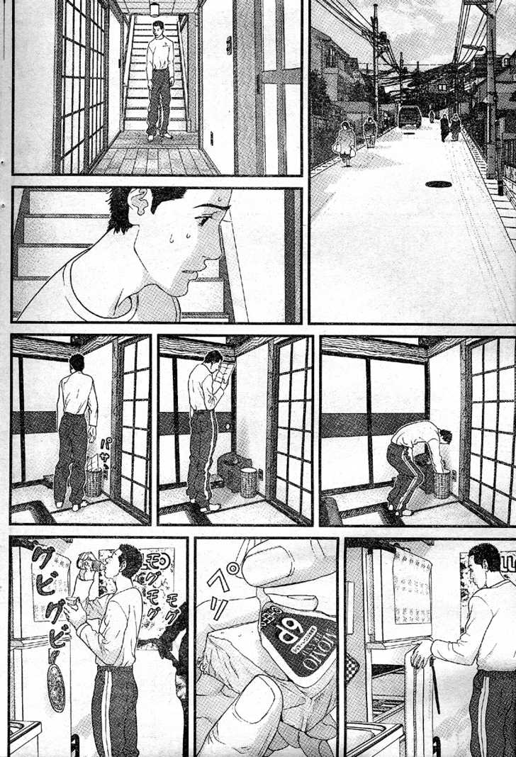 Me-Teru no Kimochi 25
