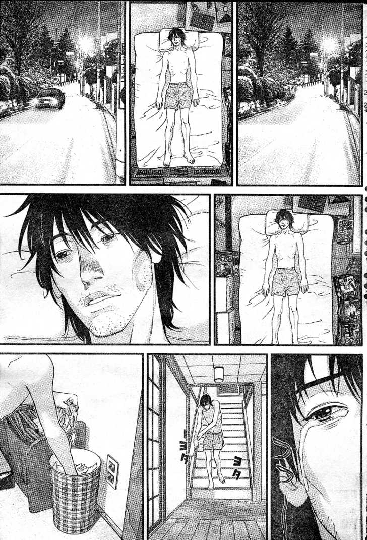Me-Teru no Kimochi 25