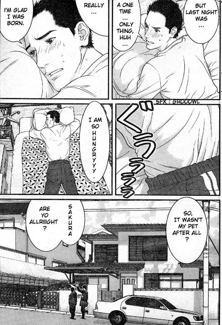 Me-Teru no Kimochi 25