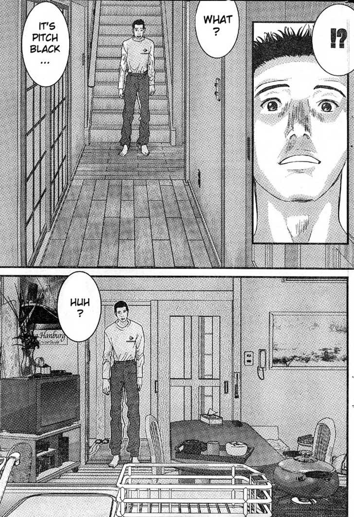 Me-Teru no Kimochi 25