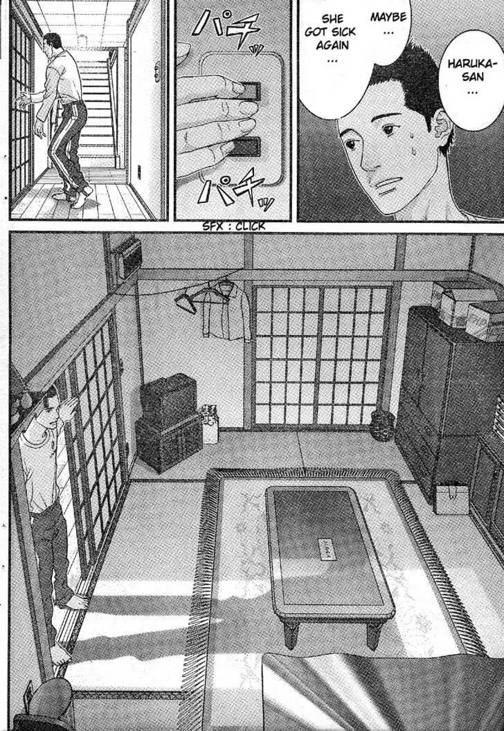 Me-Teru no Kimochi 25