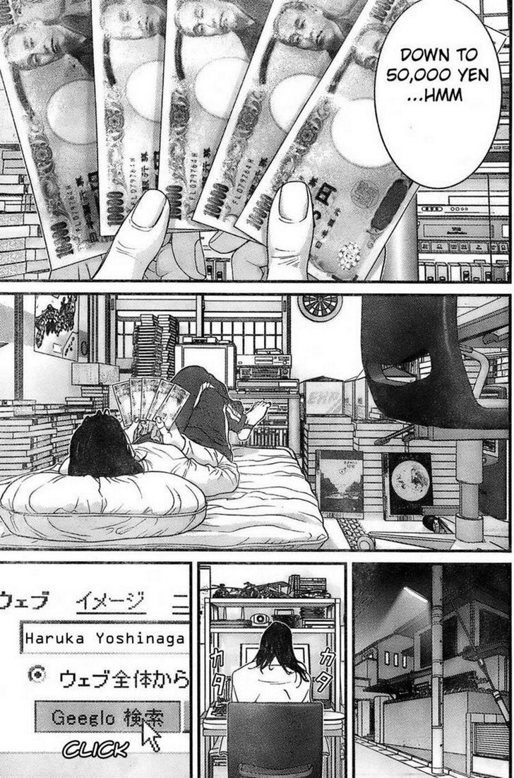 Me-Teru no Kimochi 26