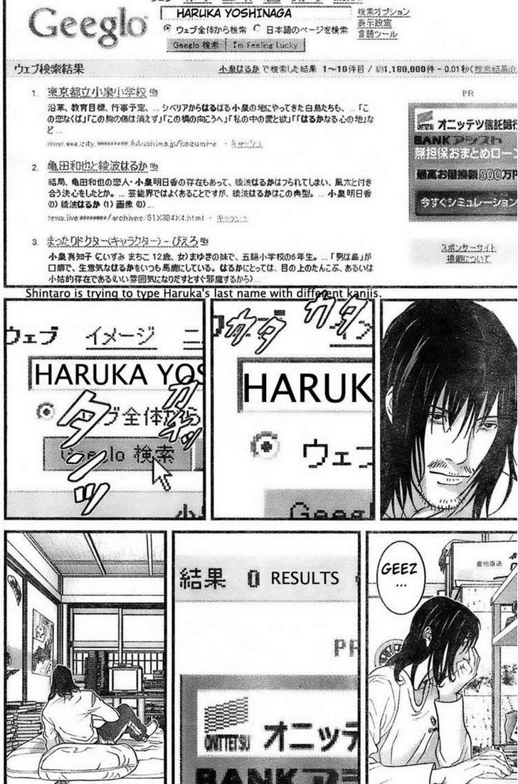 Me-Teru no Kimochi 26