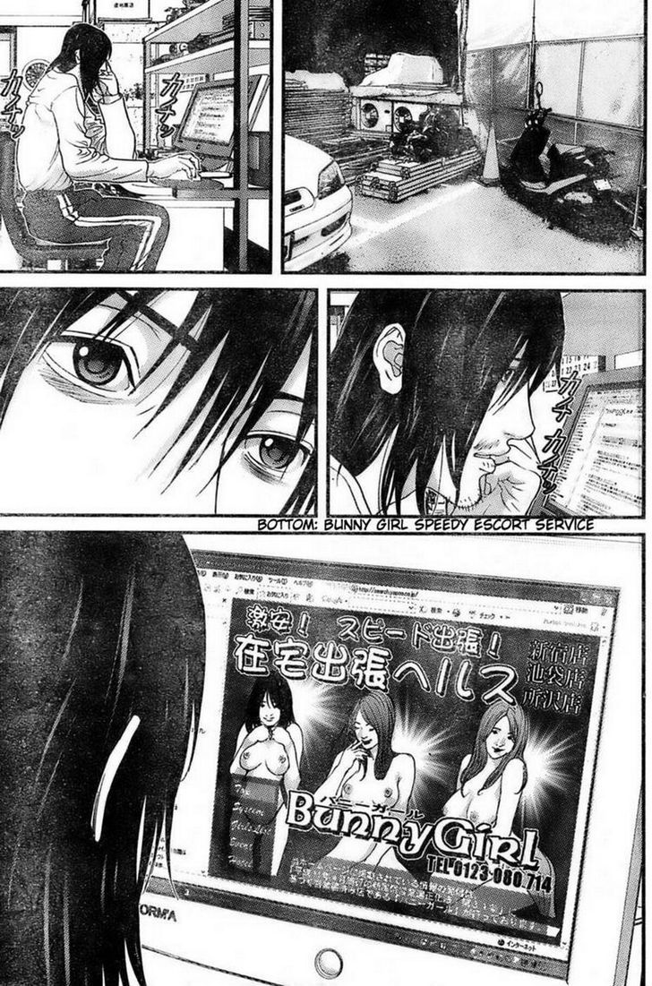 Me-Teru no Kimochi 26